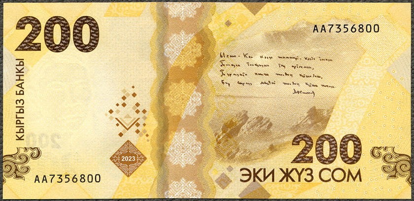 KYS200_23R.jpg