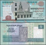 Egipt - 5 Pounds 2015 * P72