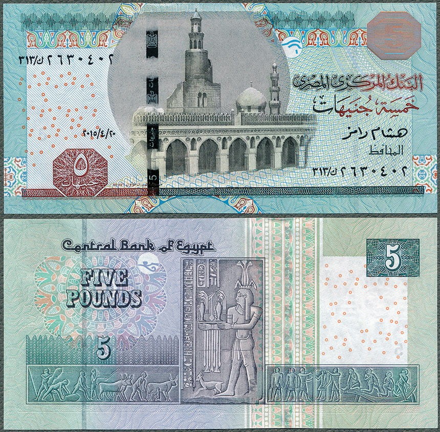 EGP5_15.jpg