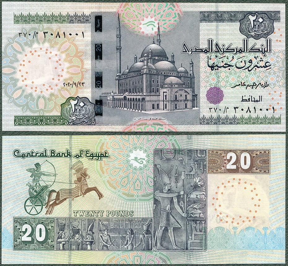 EGP20_20.jpg