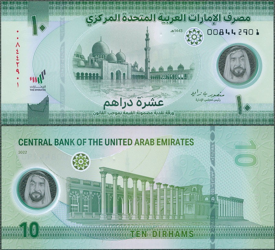 UAE10_22.jpg