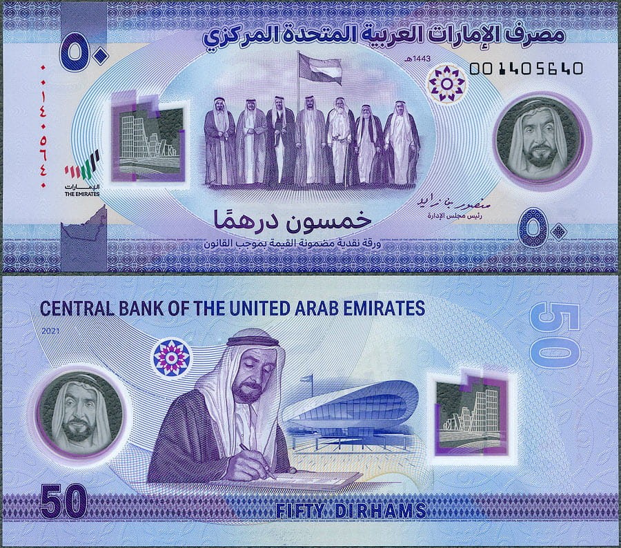 UAE50_21.jpg
