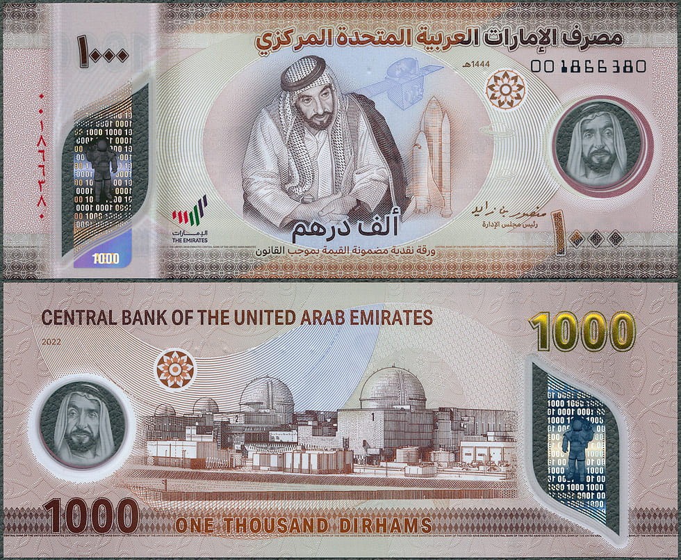 UAE1000_22.jpg