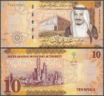 Arabia Saudyjska - 10 Riyals 2017 * P39 * król Salman