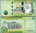 Arabia Saudyjska - 50 Riyals 2021 * W48 * nowy typ