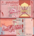 Oman - 1 Rial 2020 * W51 * nowa seria