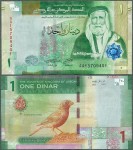 Jordania - 1 Dinar 2022 * W39 * ptak * nowa seria