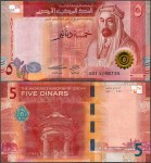 Jordania - 5 Dinars 2022 * W40 * nowa seria