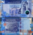 Jordania - 10 Dinars 2022 * W41 * nowa seria