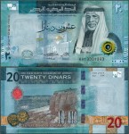 Jordania - 20 Dinars 2022 * W42 * nowa seria