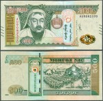 Mongolia - 500 tugrików 2020 * W74 * nowy typ