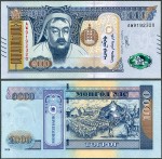 Mongolia - 1000 tugrików 2020 * W75 * nowy typ