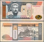 Mongolia - 10000 tugrików 2021 * W77 * nowy typ
