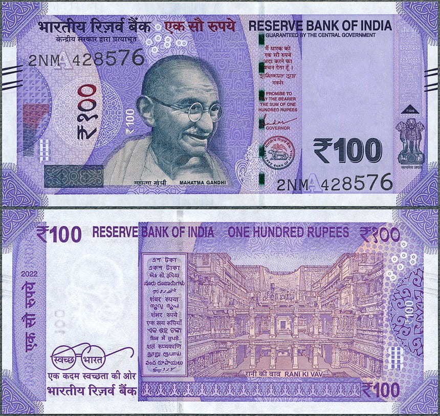INR100_22.jpg