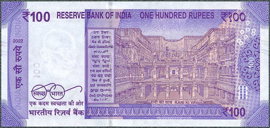 INR100_22R.jpg