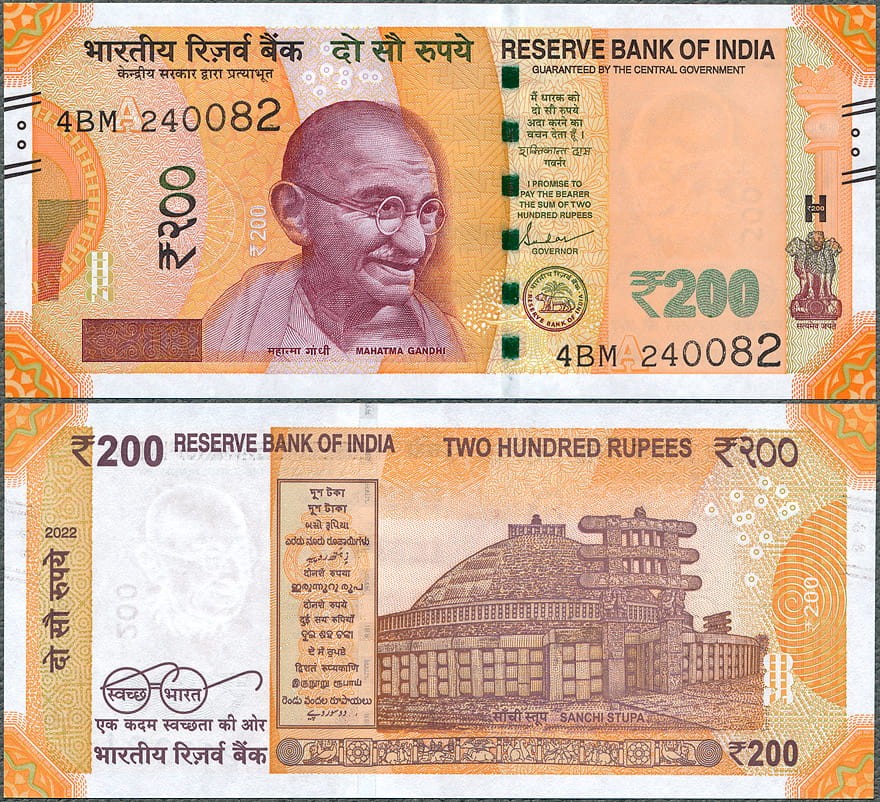 INR200_22.jpg