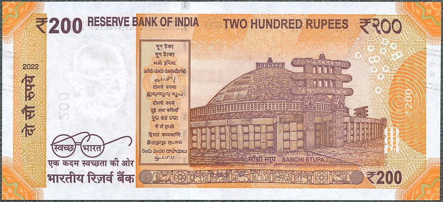 INR200_22R.jpg