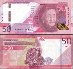 Peru - 50 soles 2019 (2022) * W198 * jaguar