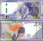 Peru - 200 soles 2021 (2023) * W200a * ptak