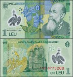 Rumunia - 1 Leu 2005 (2017) * P117k * polimer