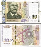 Bułgaria - 10 Lewa 2020 * B236 * nowa seria
