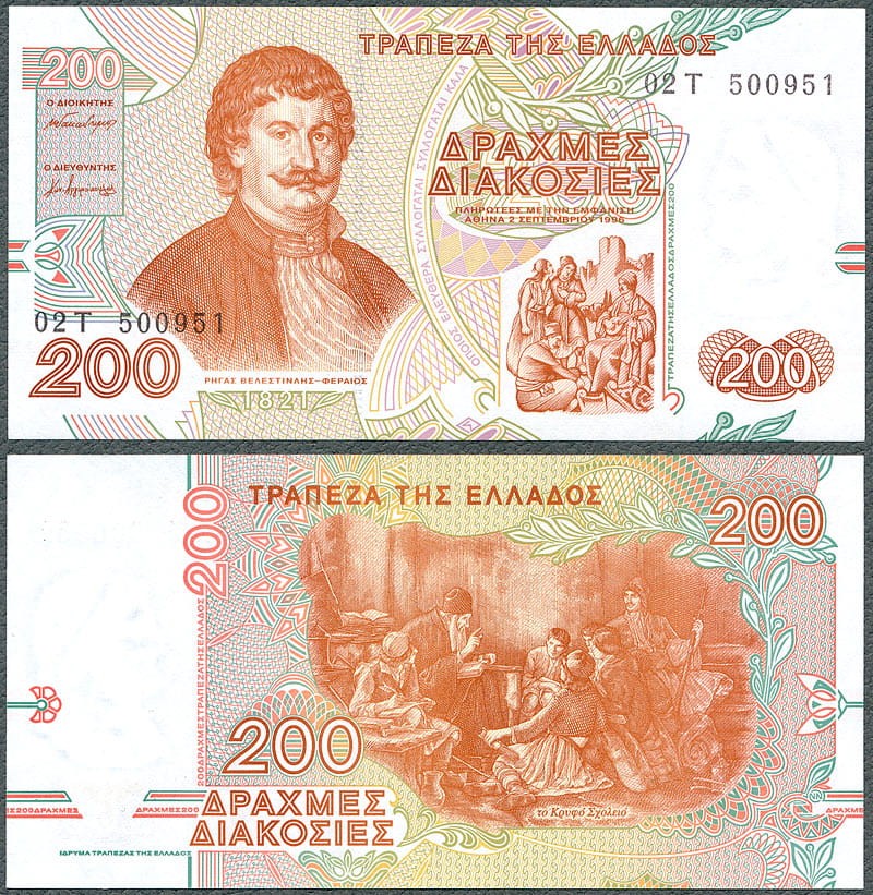 GRD200_96.jpg