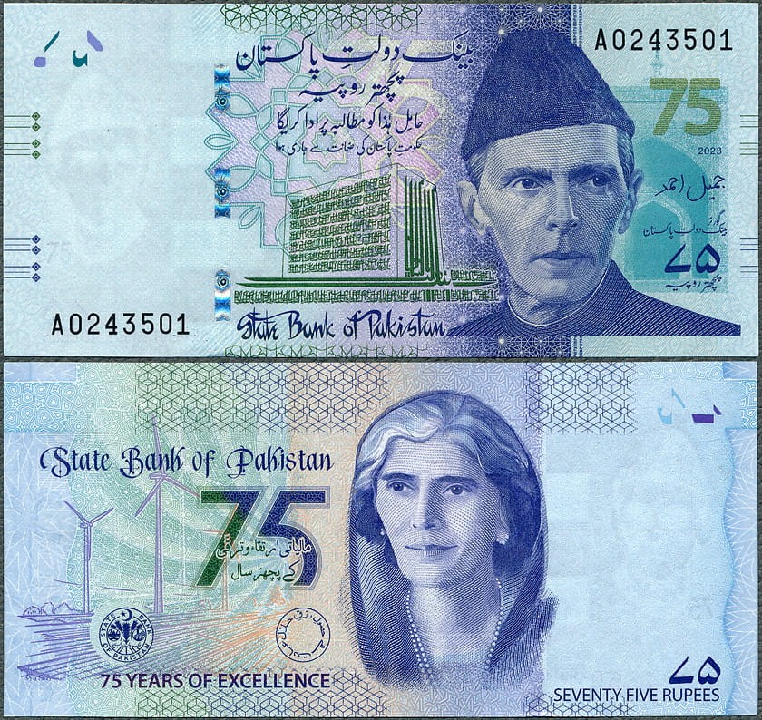 PKR75_23.jpg