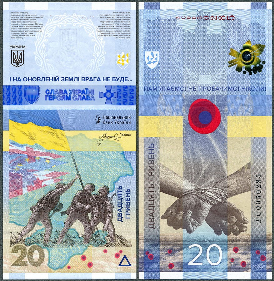 UAH20_23.jpg
