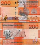 Gambia - 200 dalasis 2023 * W42c * nowa data * ptak