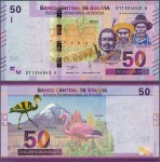 Boliwia - 50 Bolivianos 1986 (2018) * P250 * flaming