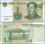 Chiny - 1 yuan 1999 * P895c * Mao * poprzedni typ