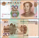 Chiny - 20 yuan 2005 * P905 * Mao * poprzedni typ