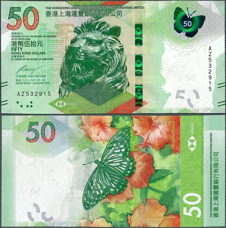 HKD50_18_HSB.jpg