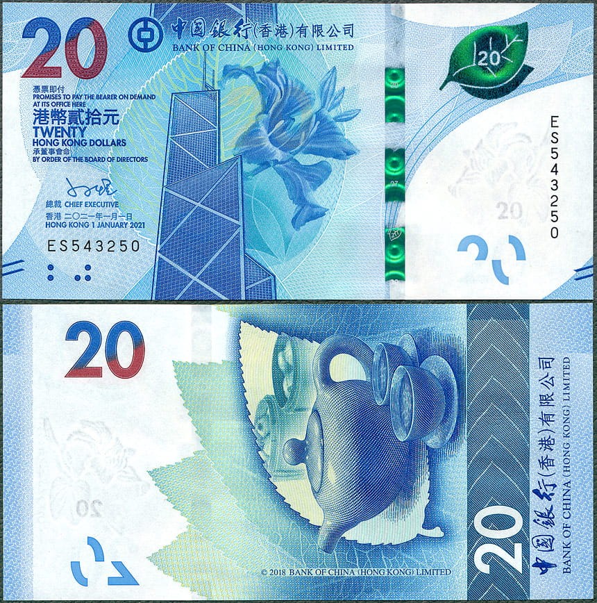 HKD20_21_BoC.jpg