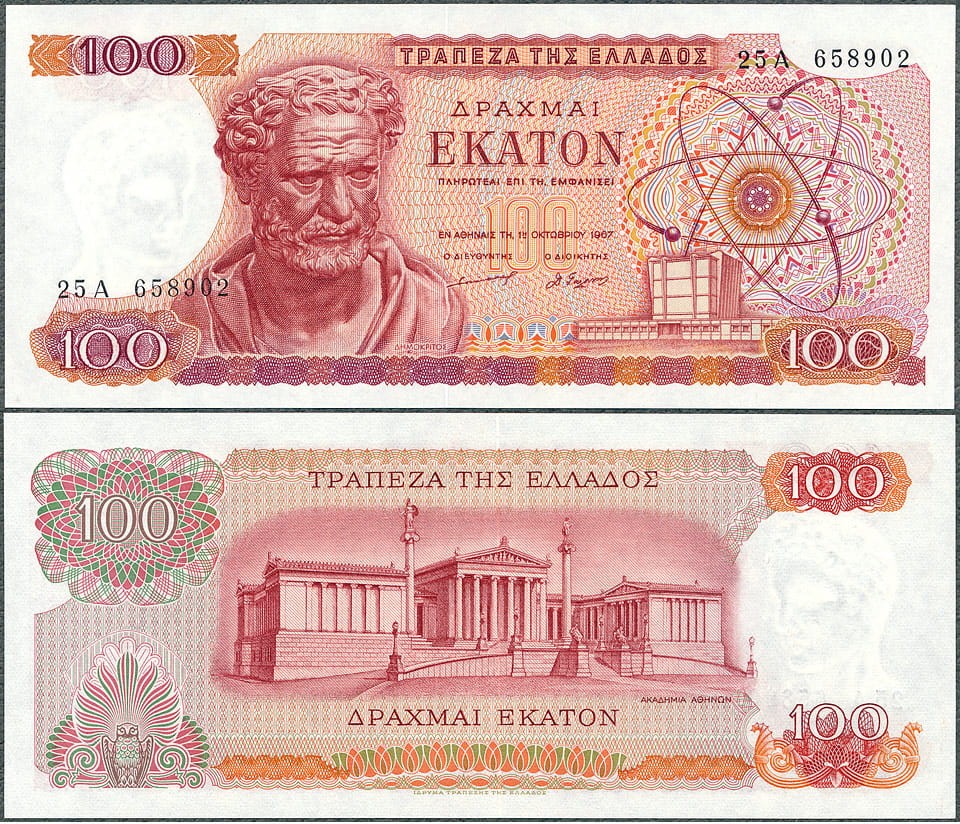 GRD100_67.jpg