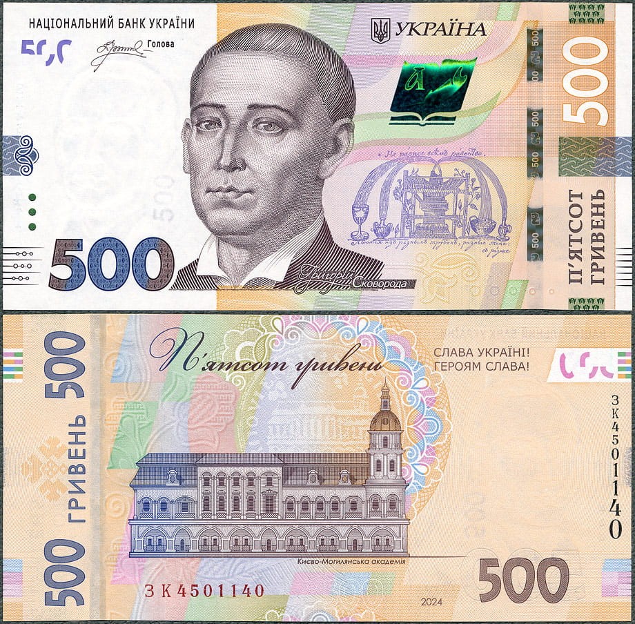 UAH500_24.jpg
