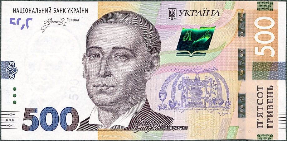 UAH500_24A.jpg