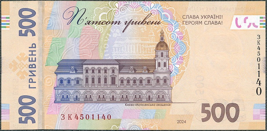 UAH500_24R.jpg