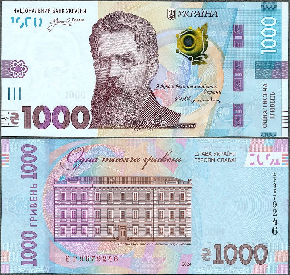 UAH1000_24.jpg
