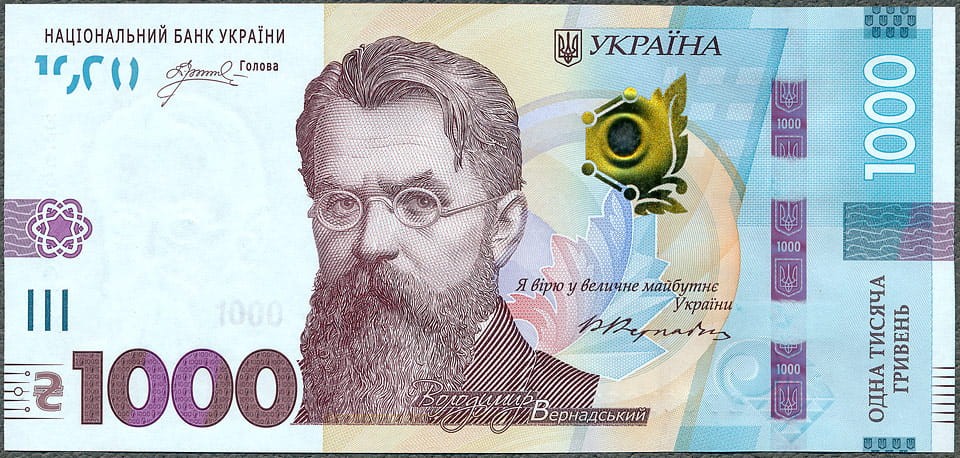 UAH1000_24A.jpg
