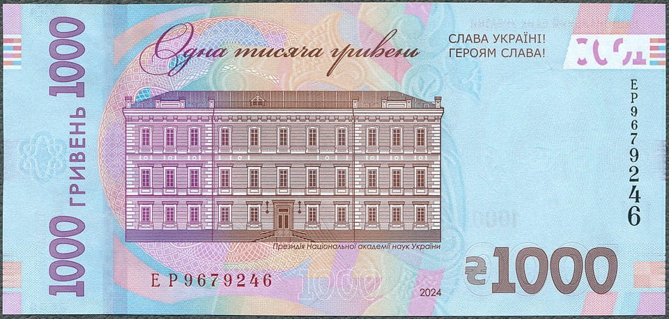 UAH1000_24R.jpg