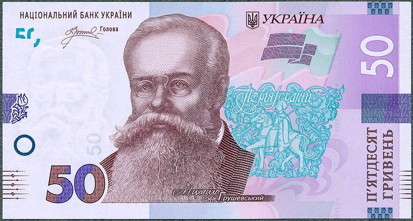 UAH50_24A.jpg