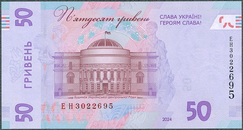 UAH50_24R.jpg