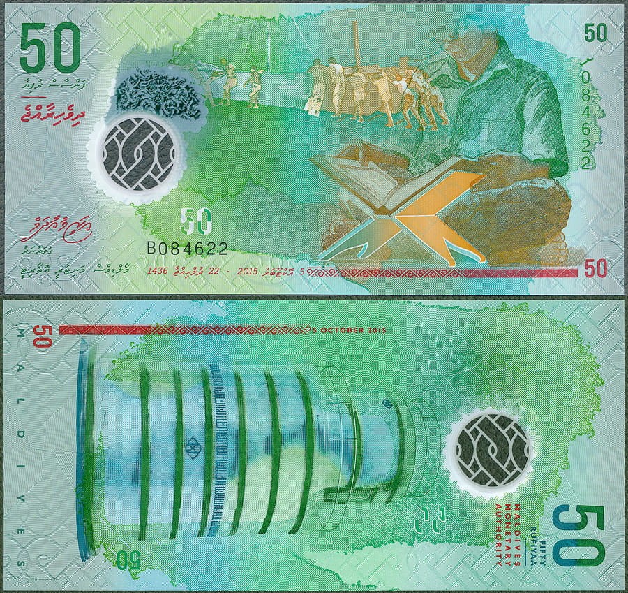 MDR50_15.jpg