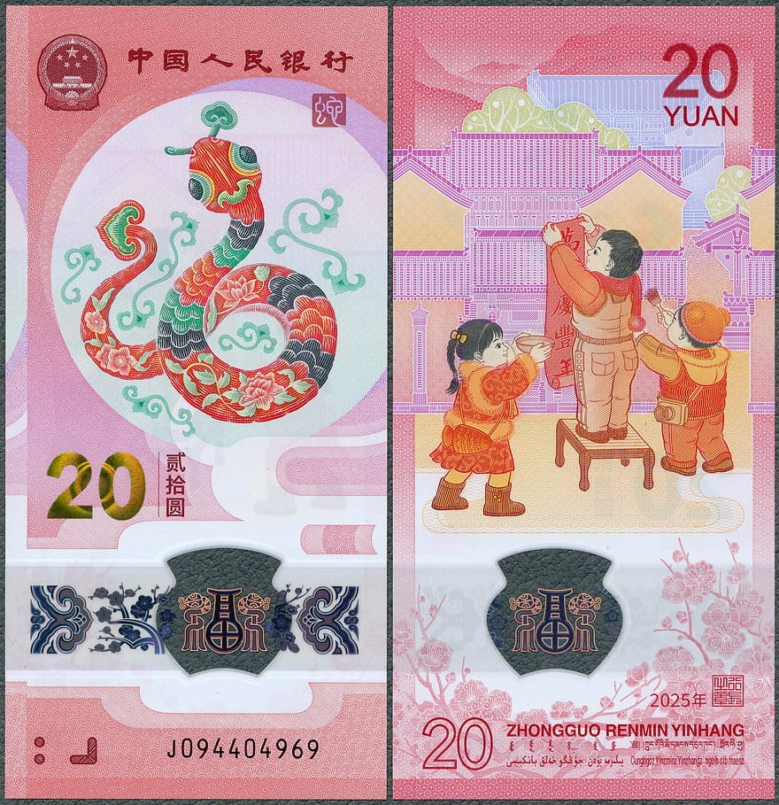 CNY20_25.jpg