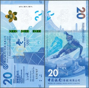 Hongkong - 20 Dollars 2022 * Olimpiada Zimowa Pekin