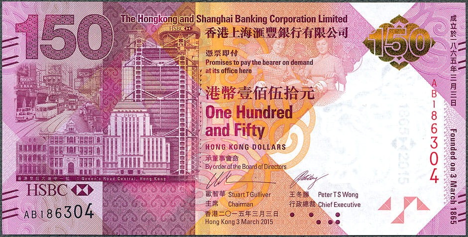 HKD150_15B.jpg