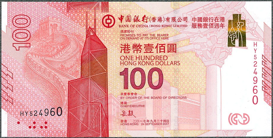 HKD100_17CH.jpg