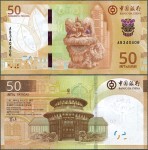 Makau - 50 Patacas 2020 (2025) * Banco da China * nowe!