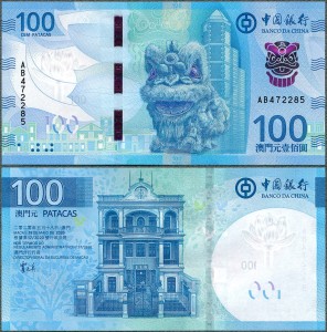 Makau - 100 Patacas 2020 (2025) * Banco da China * nowe!